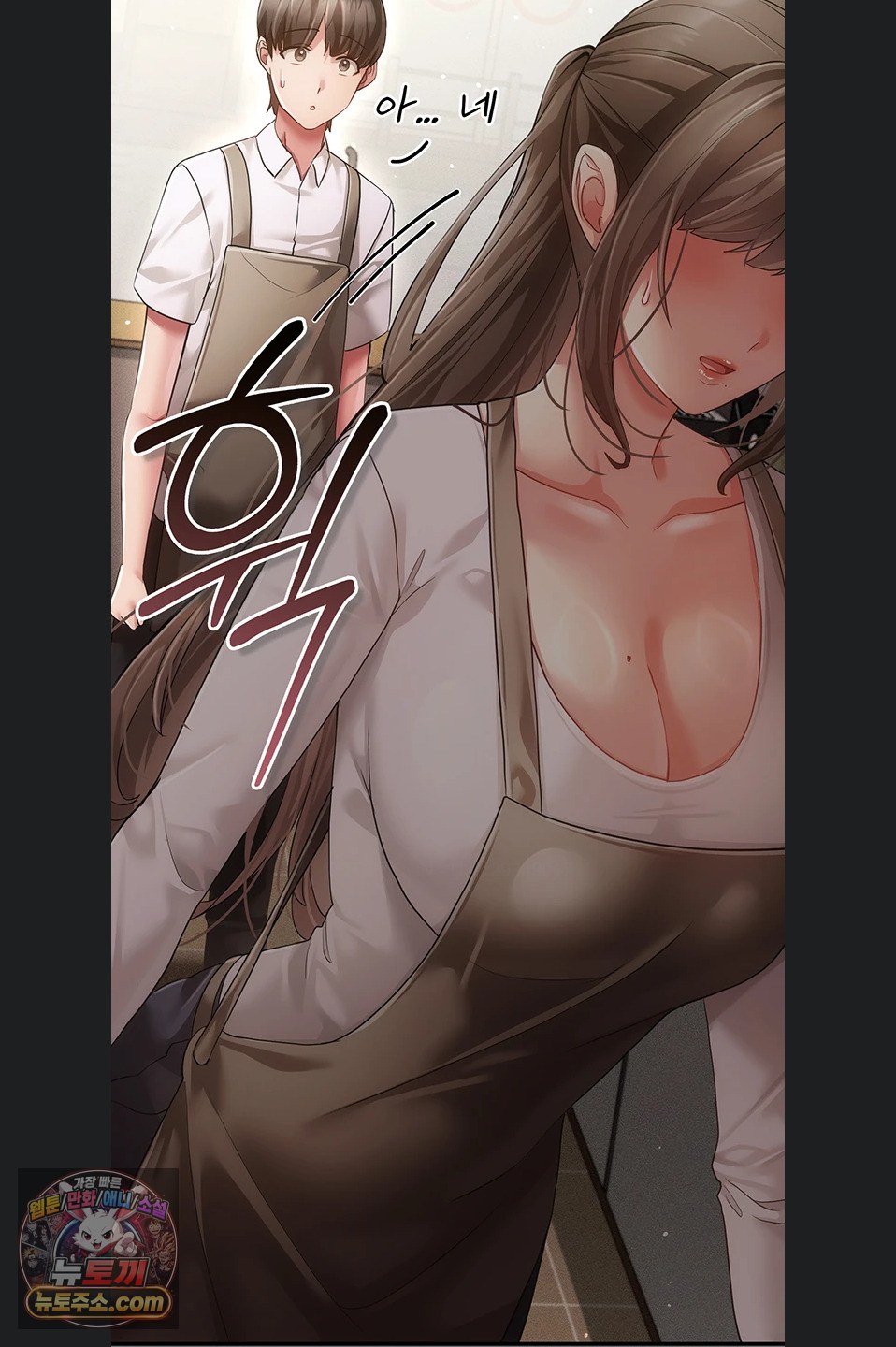 Pure Perverted Love Raw 109