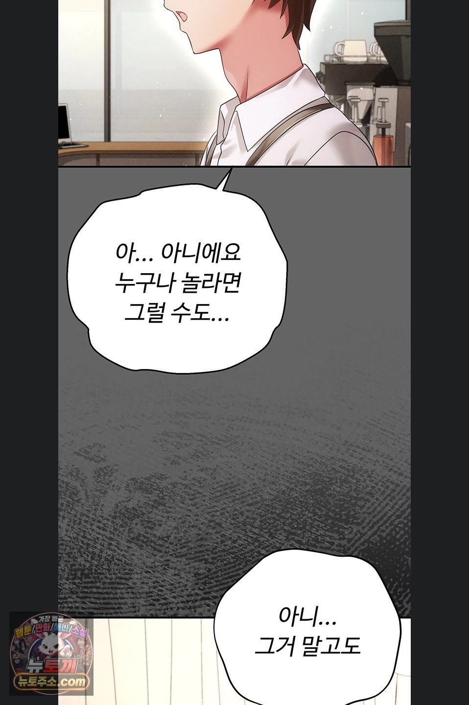 Pure Perverted Love Raw 12