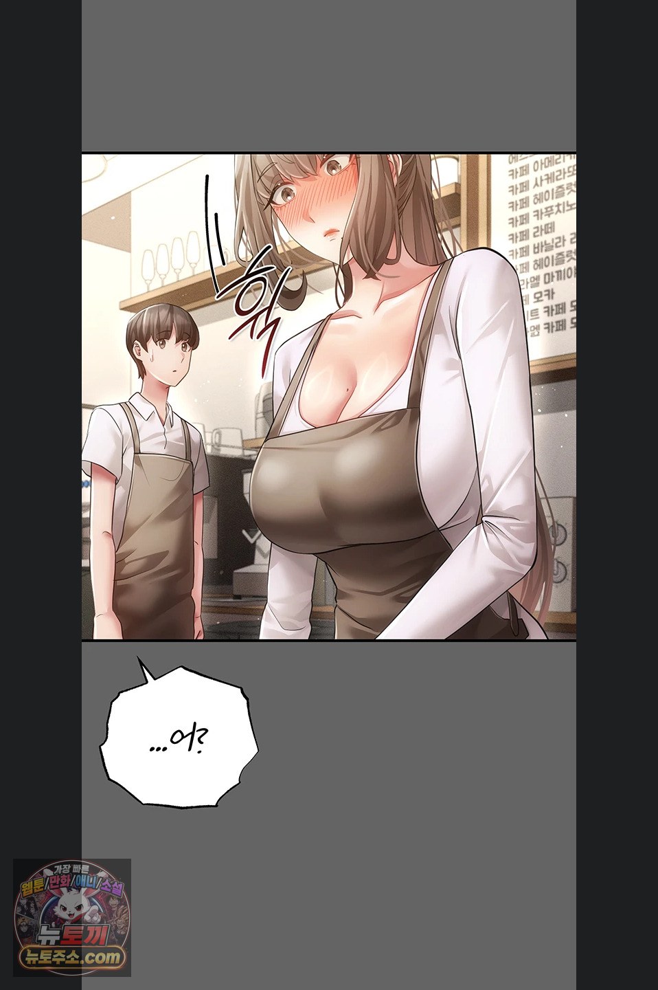 Pure Perverted Love Raw 118
