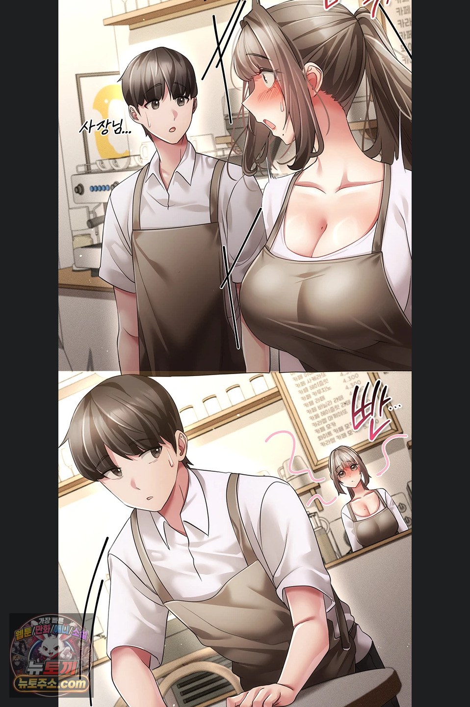 Pure Perverted Love Raw 128