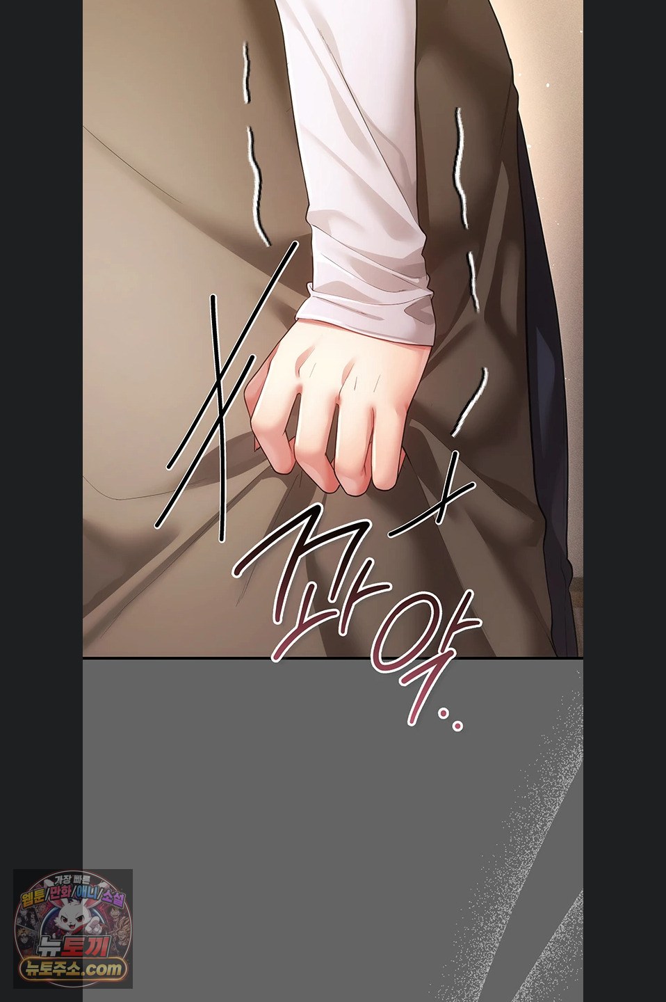 Pure Perverted Love Raw 18