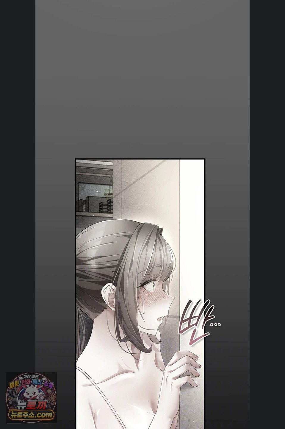 Pure Perverted Love Raw 24