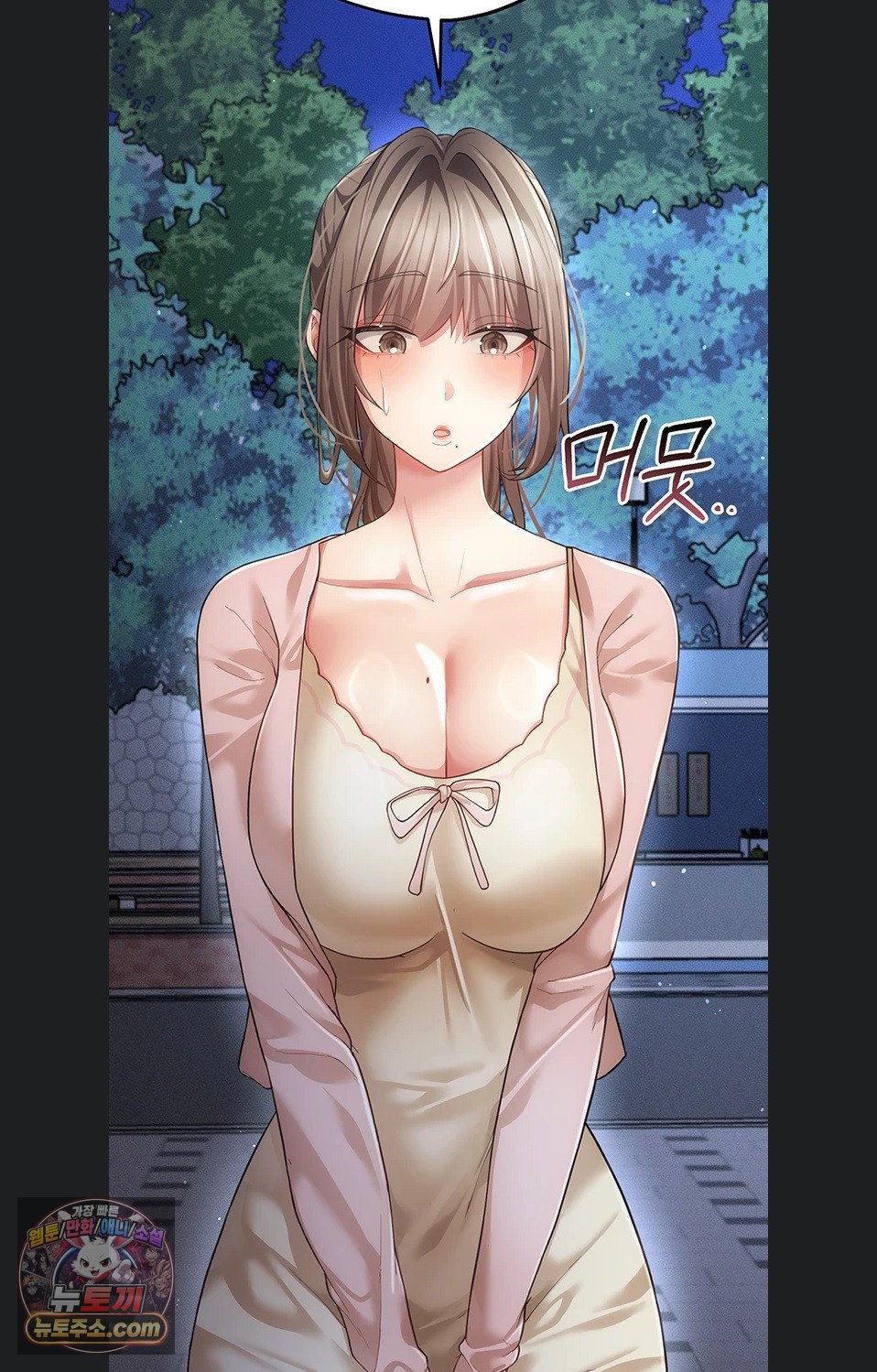 Pure Perverted Love Raw 25