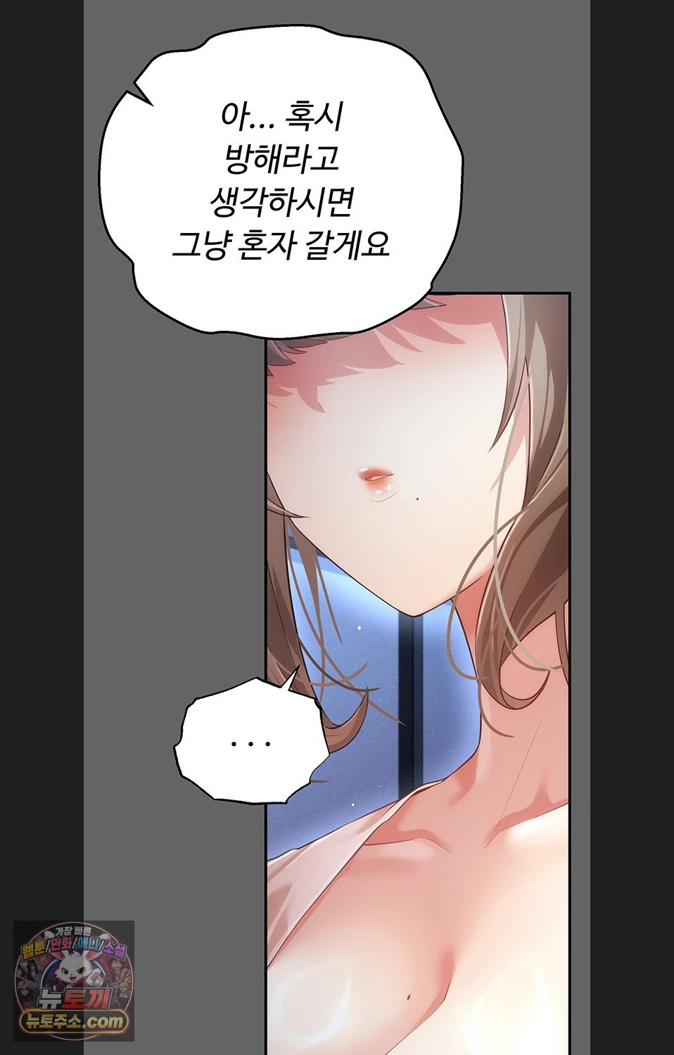 Pure Perverted Love Raw 32