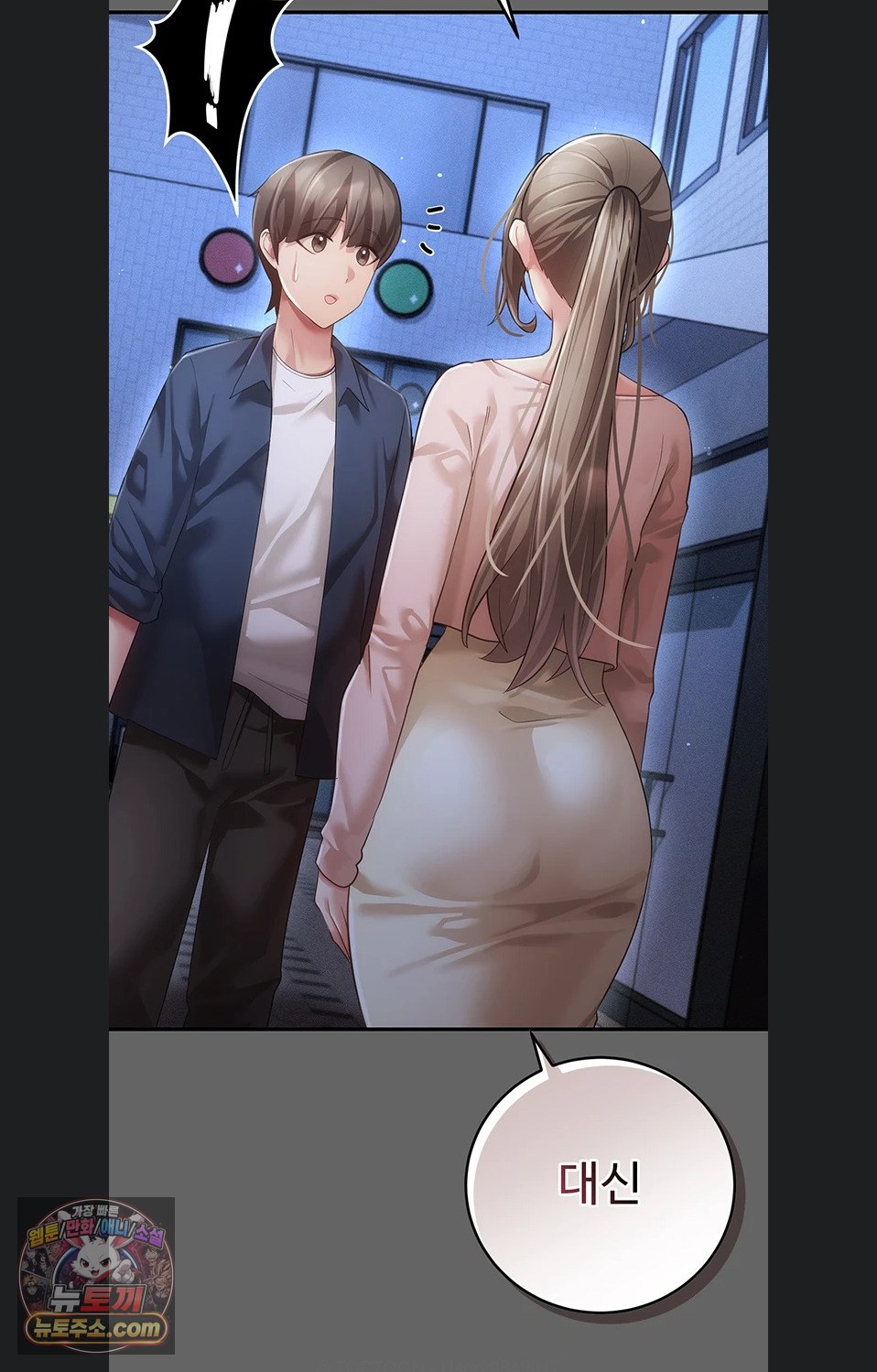 Pure Perverted Love Raw 34