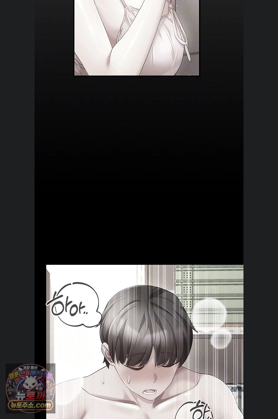 Pure Perverted Love Raw 35