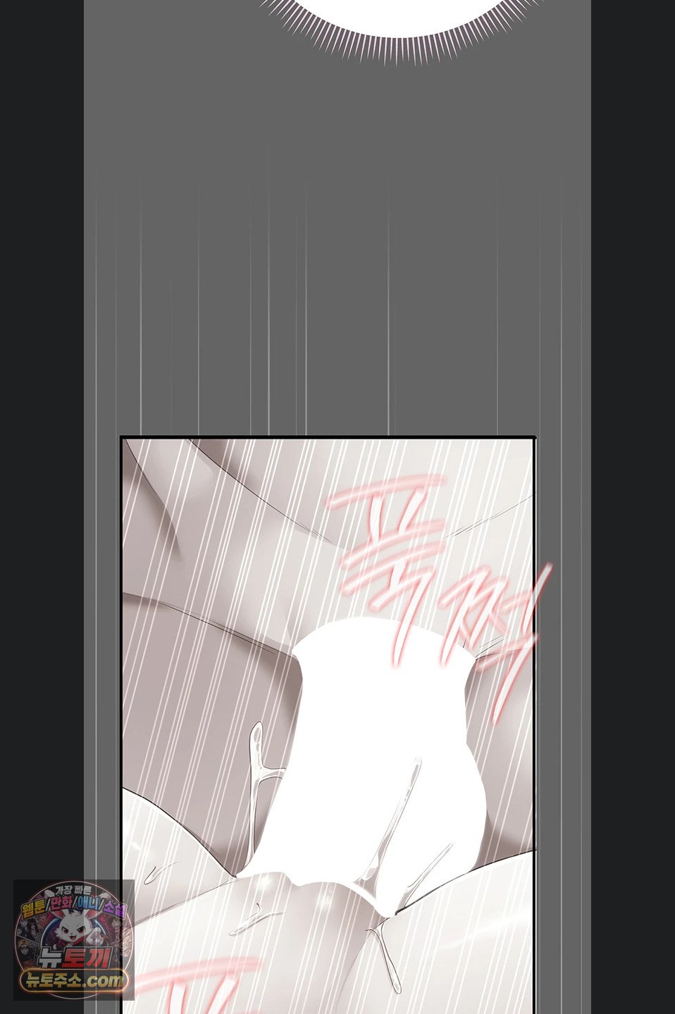 Pure Perverted Love Raw 42