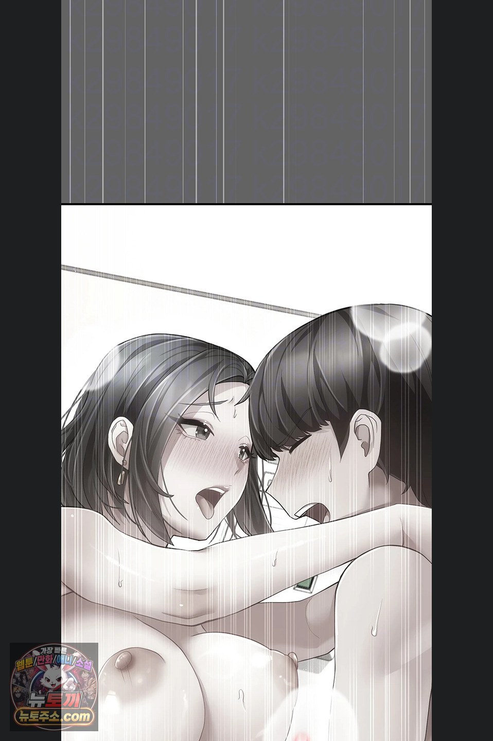 Pure Perverted Love Raw 46