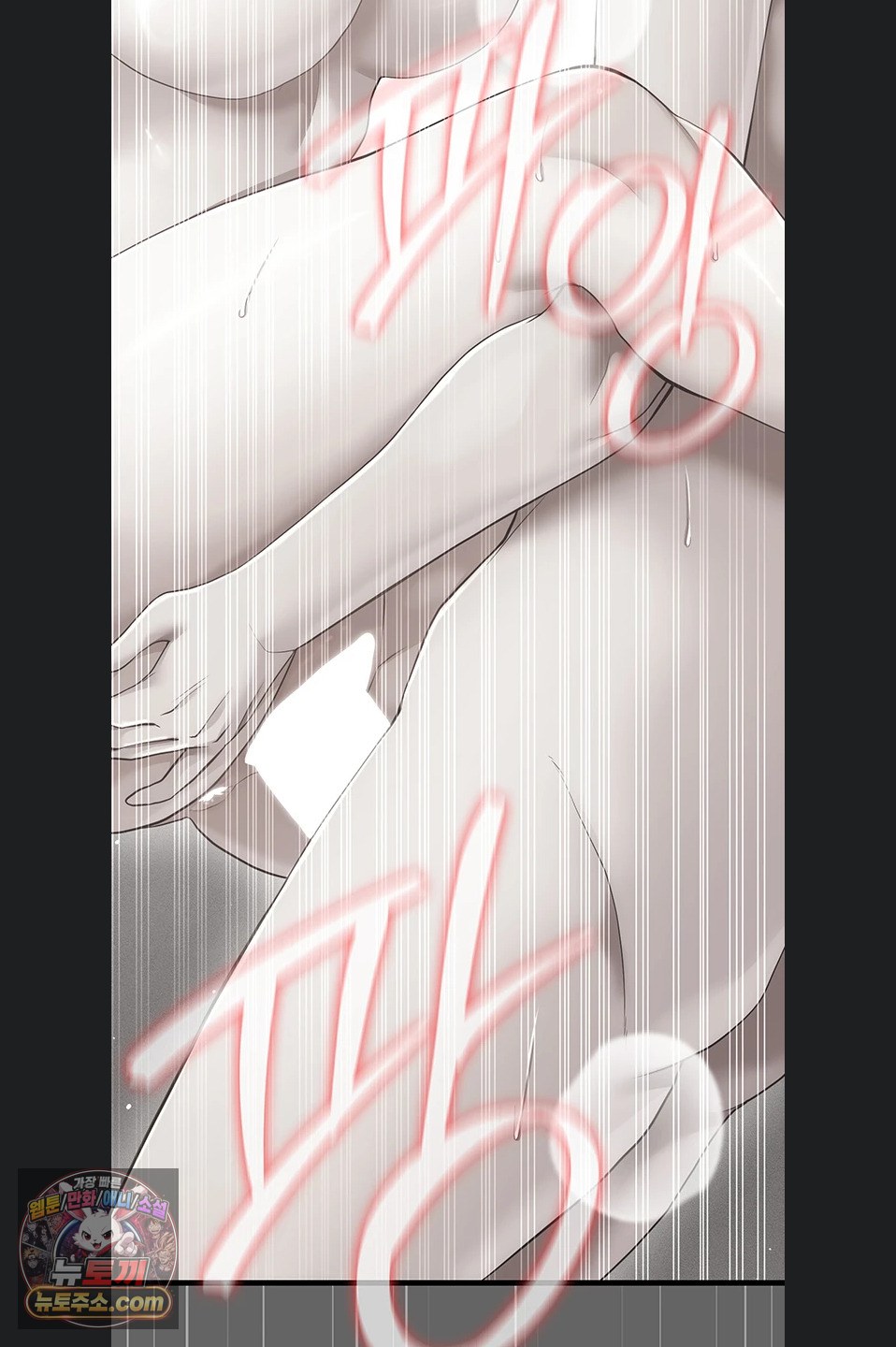 Pure Perverted Love Raw 47