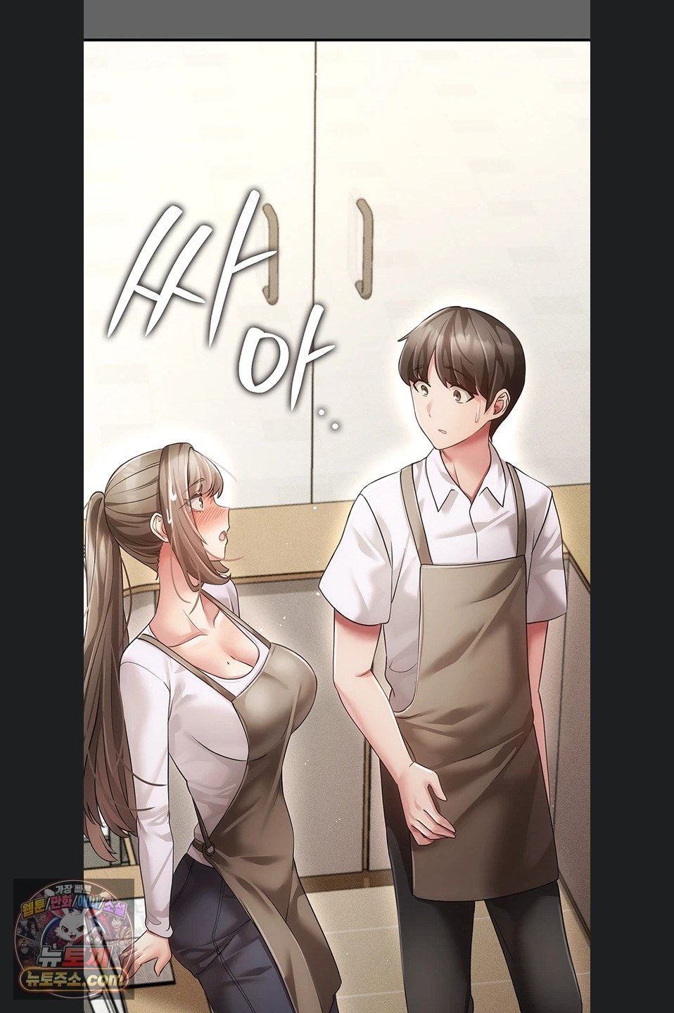 Pure Perverted Love Raw 6