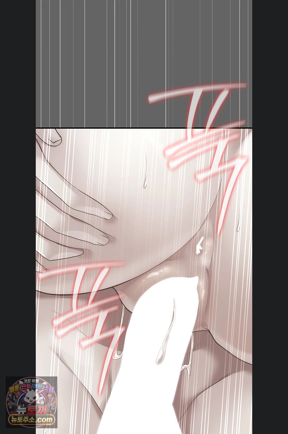 Pure Perverted Love Raw 51