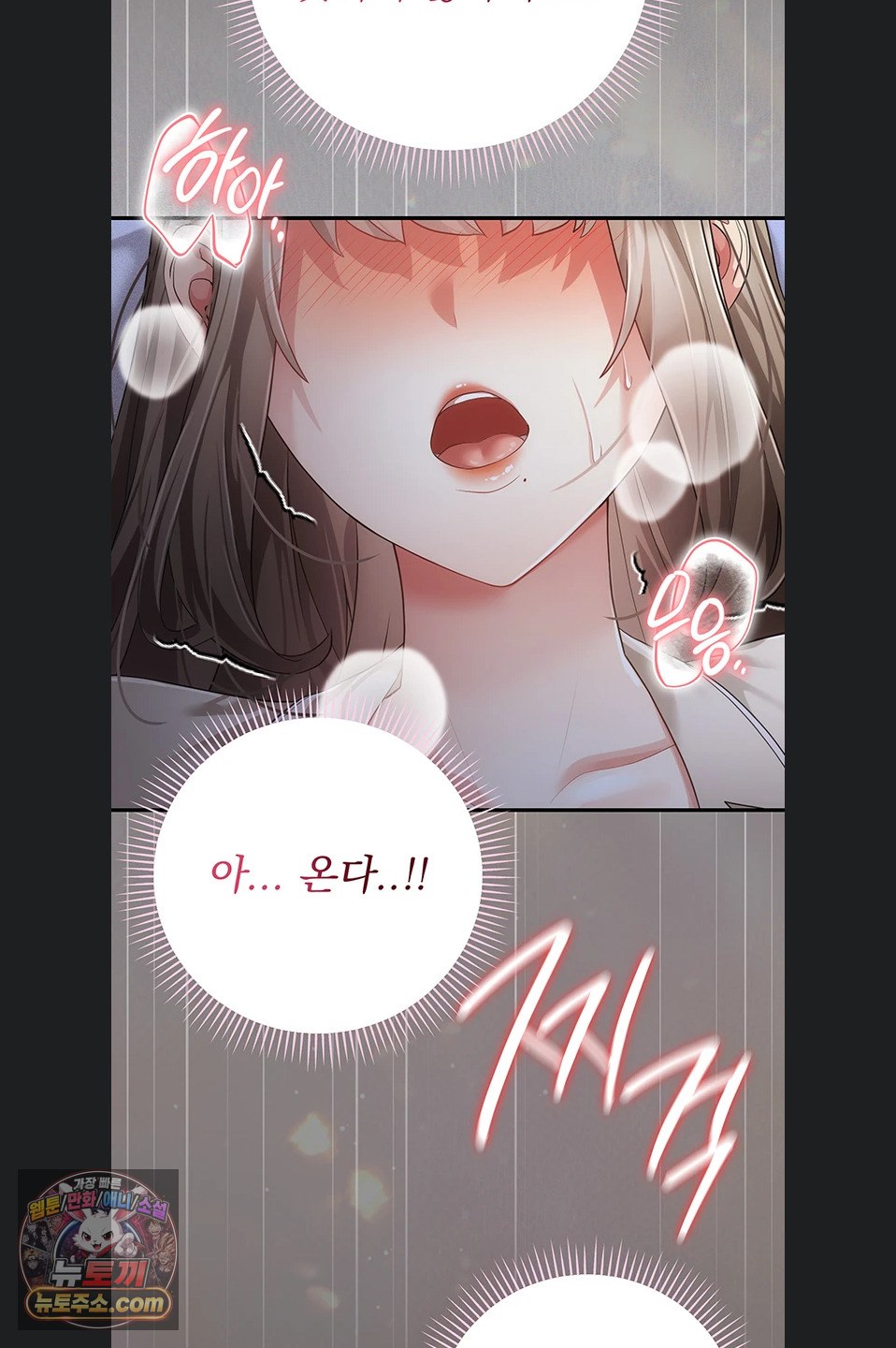 Pure Perverted Love Raw 55