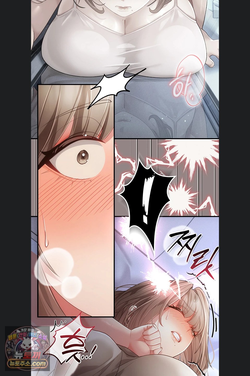 Pure Perverted Love Raw 58