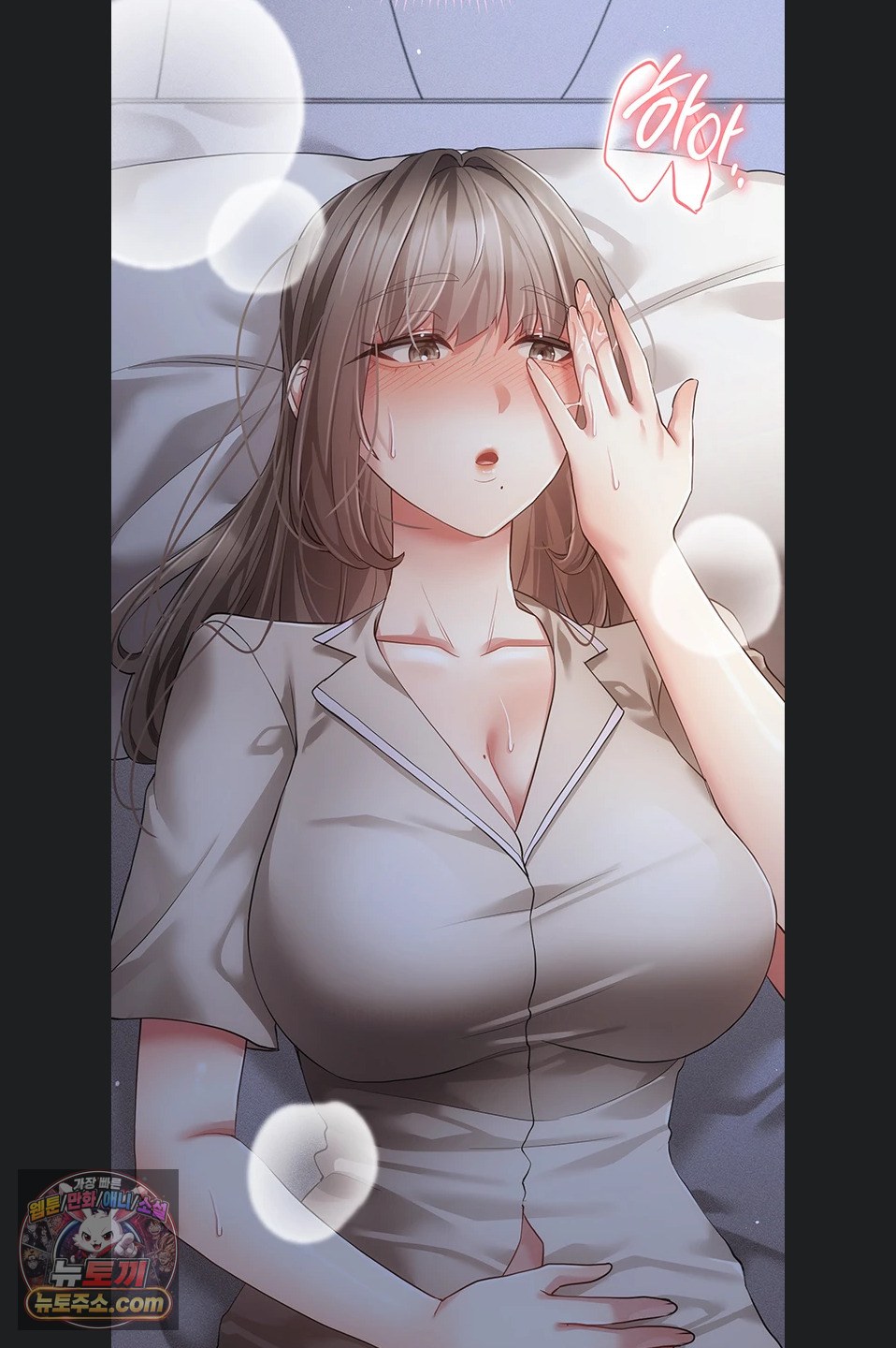 Pure Perverted Love Raw 64