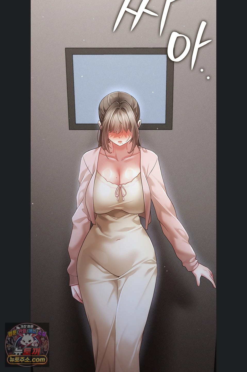 Pure Perverted Love Raw 83