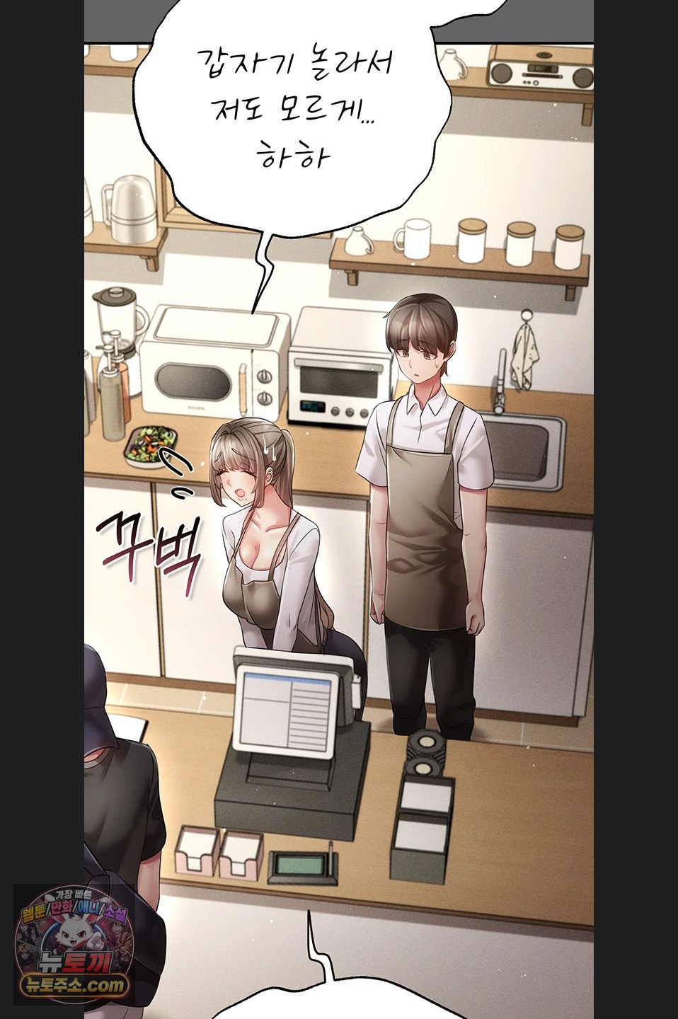 Pure Perverted Love Raw 10