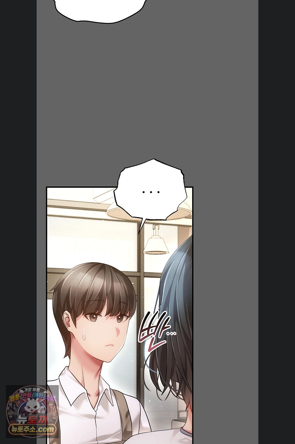 Pure Perverted Love Raw 95