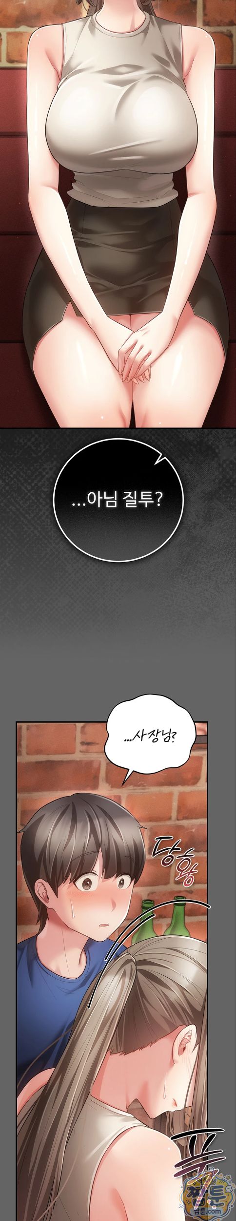 Pure Perverted Love Raw 19