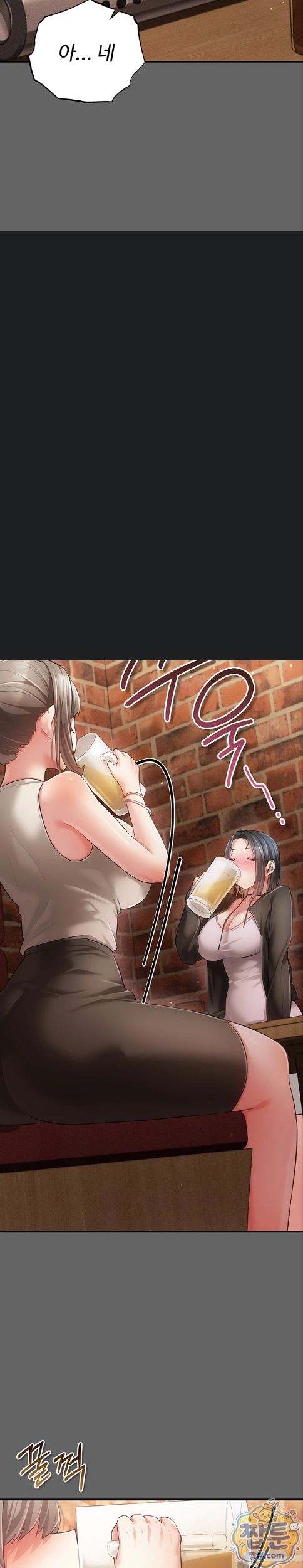 Pure Perverted Love Raw 4