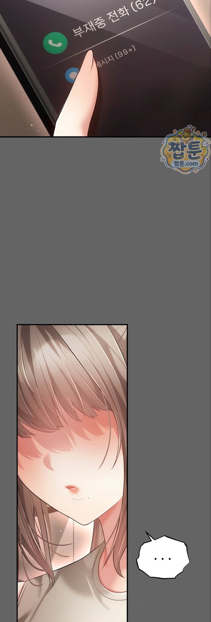 Pure Perverted Love Raw 27