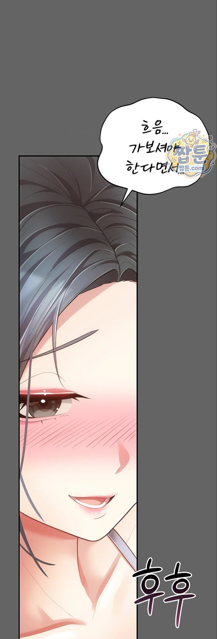 Pure Perverted Love Raw 31