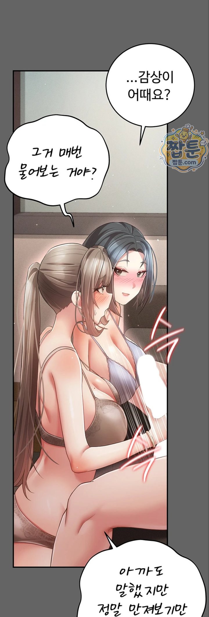 Pure Perverted Love Raw 40