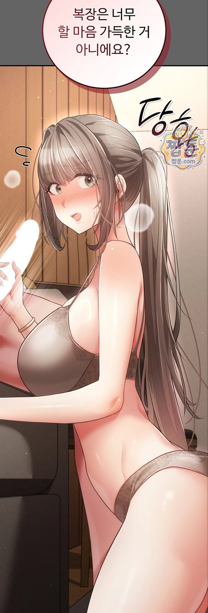 Pure Perverted Love Raw 42