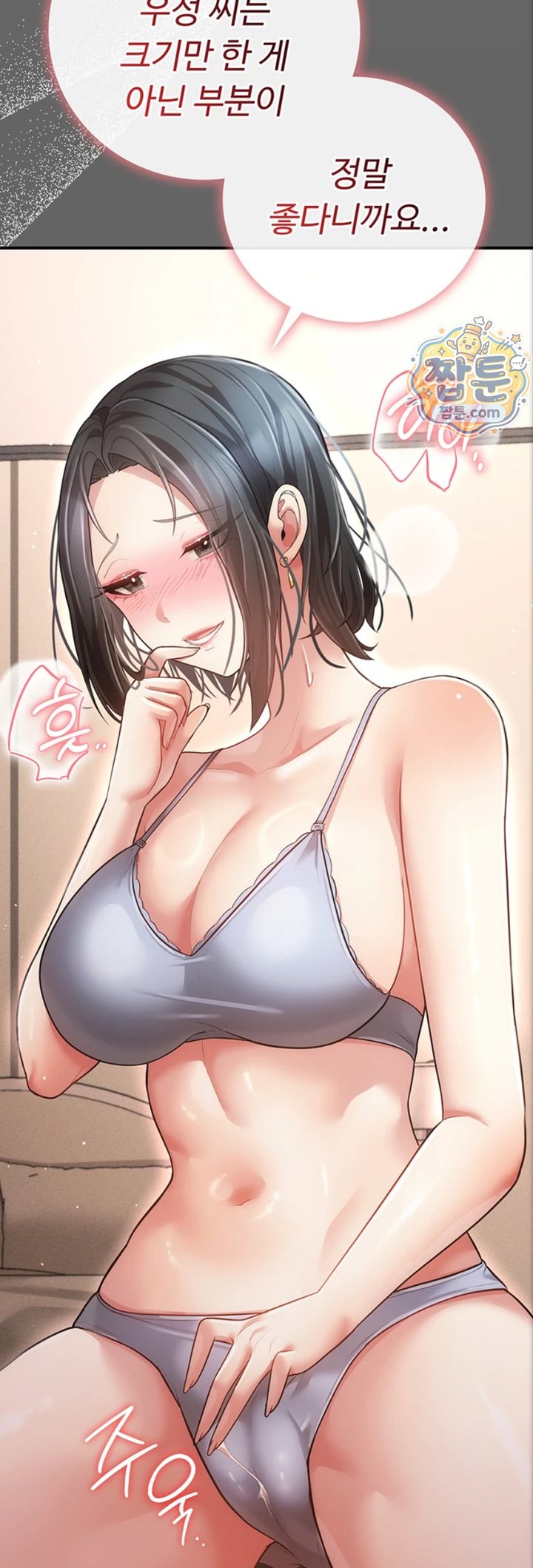 Pure Perverted Love Raw 48