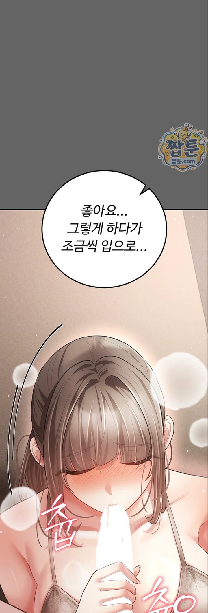Pure Perverted Love Raw 60