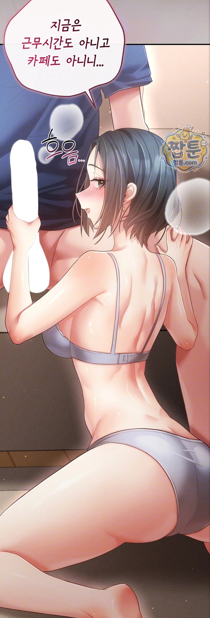 Pure Perverted Love Raw 7