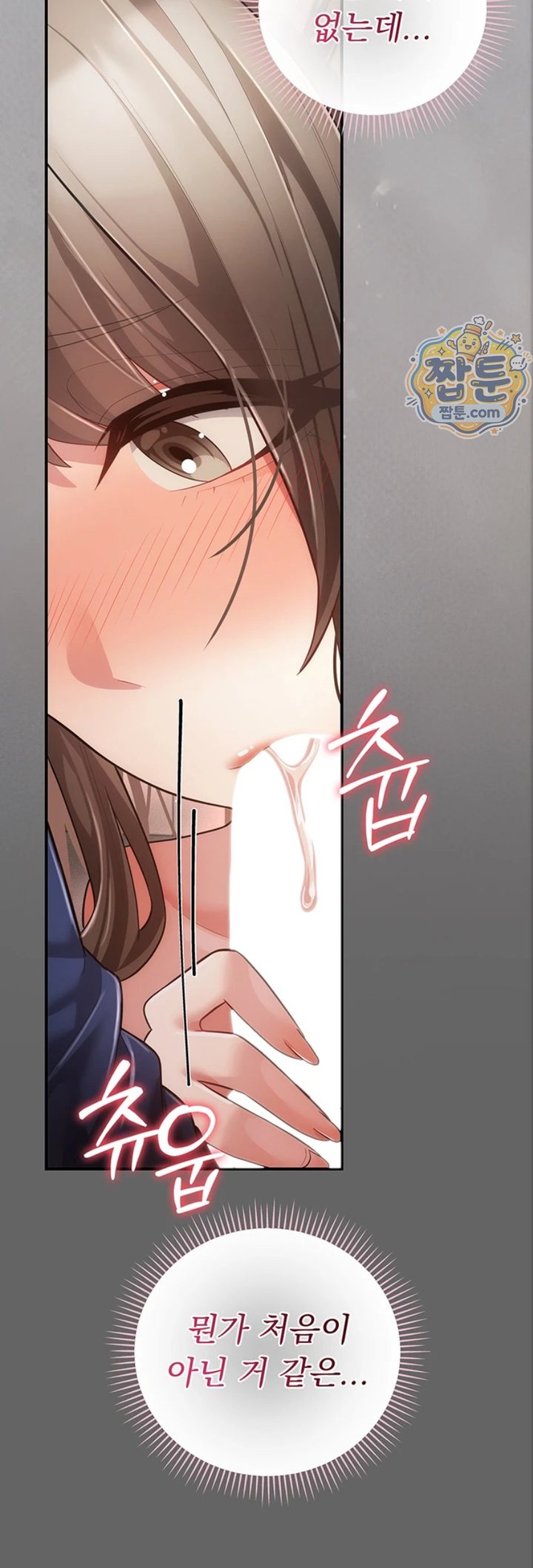 Pure Perverted Love Raw 65