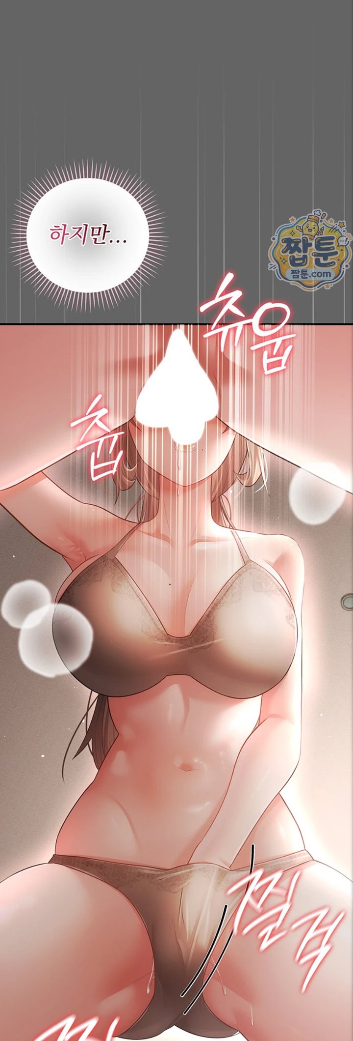 Pure Perverted Love Raw 66