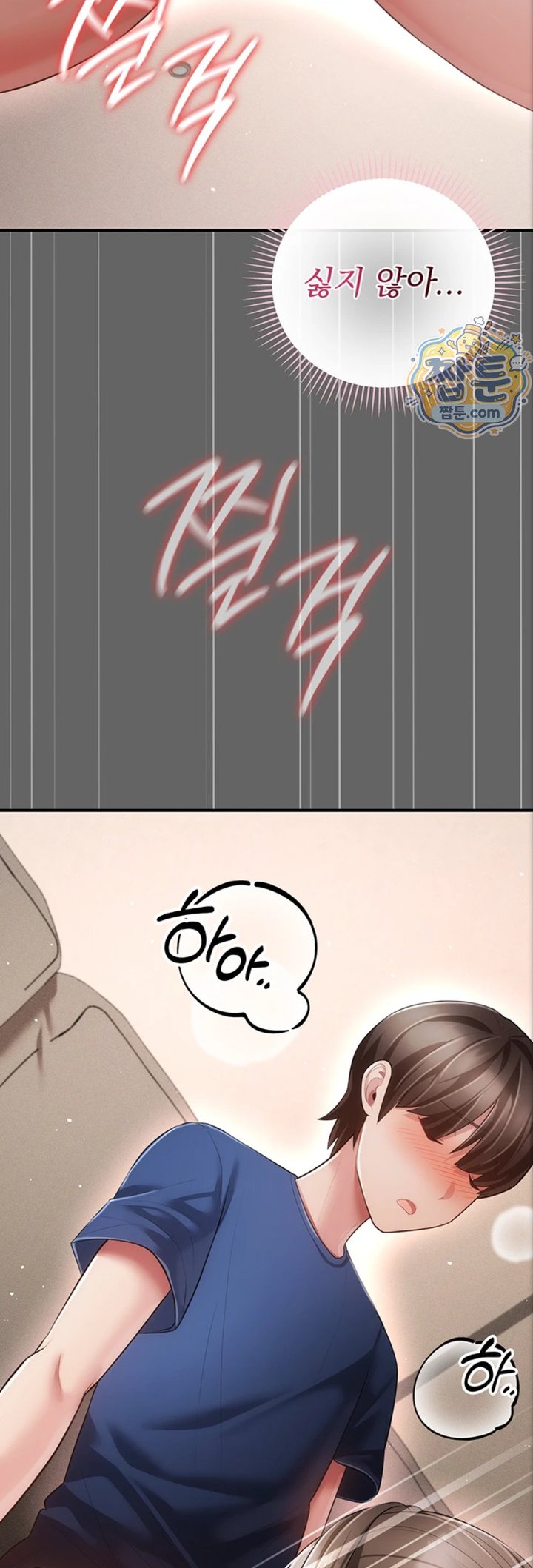 Pure Perverted Love Raw 67