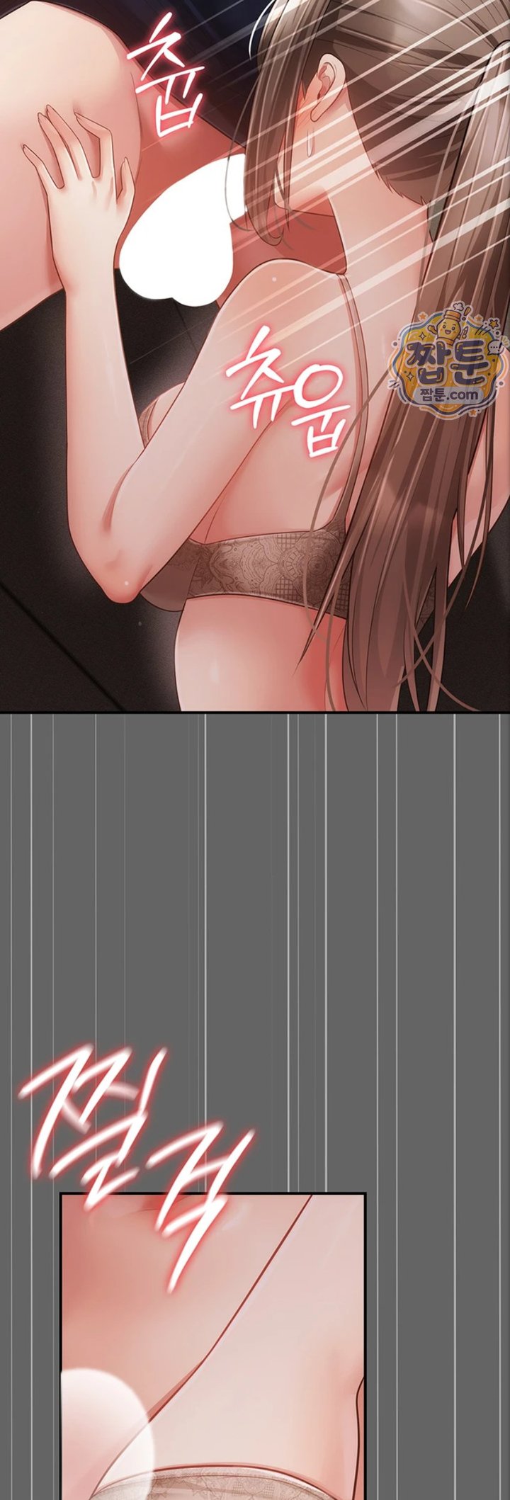 Pure Perverted Love Raw 68