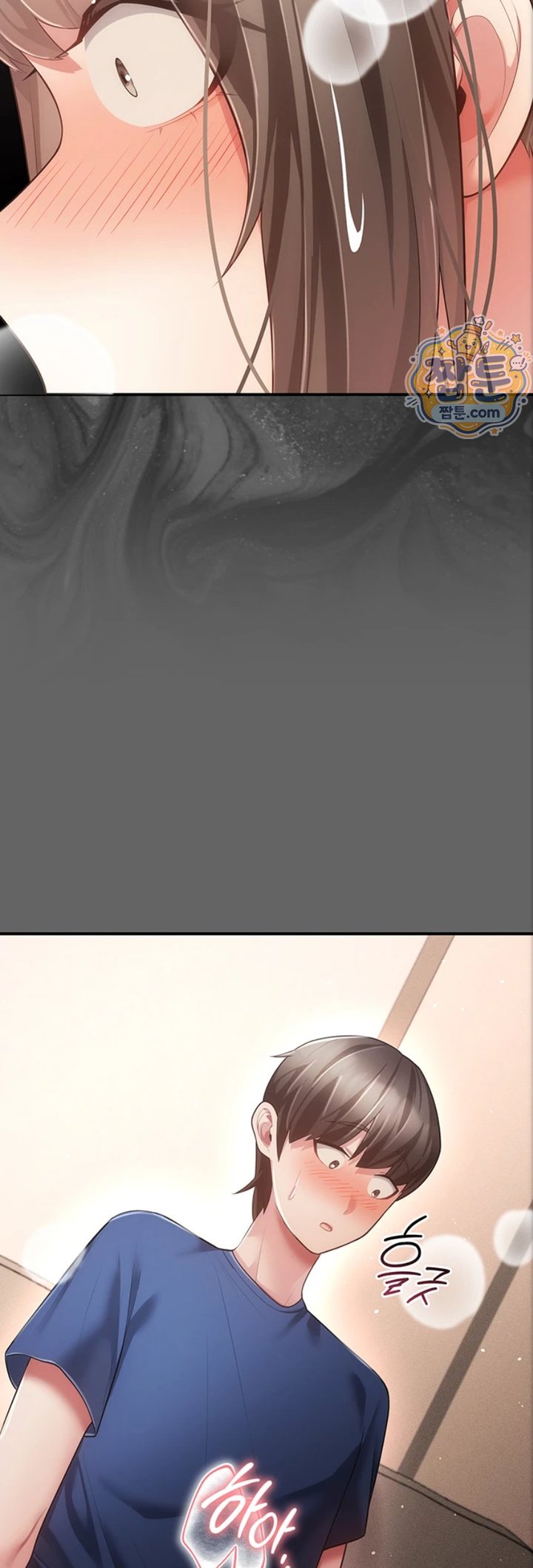 Pure Perverted Love Raw 71