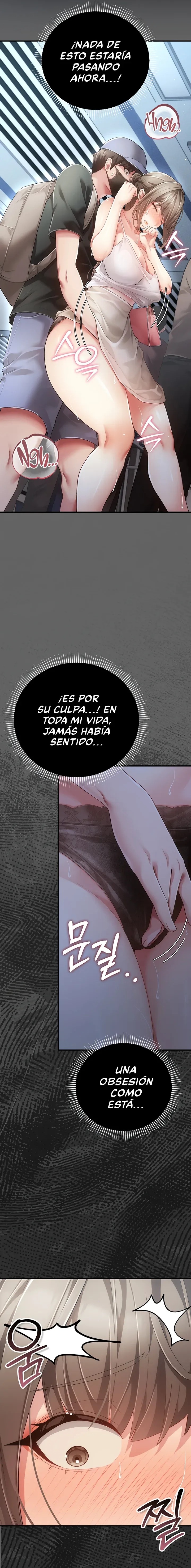 Pure Perverted Love Raw 15