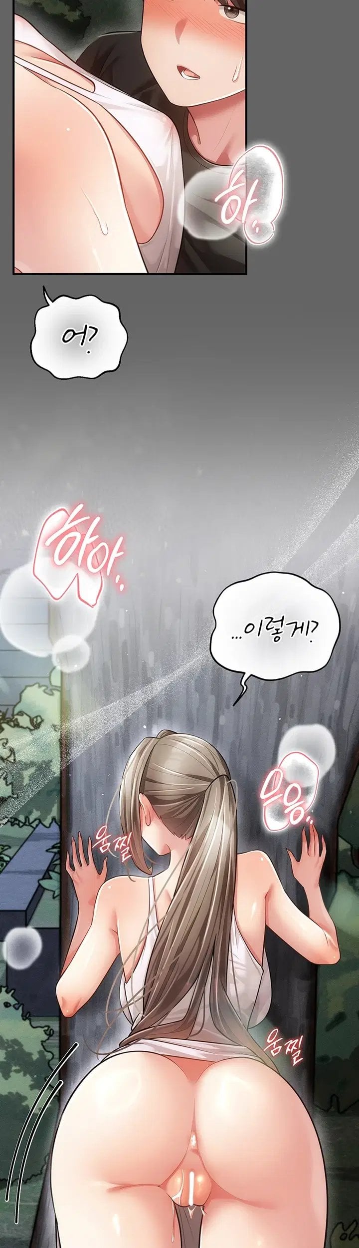 Pure Perverted Love Raw 16