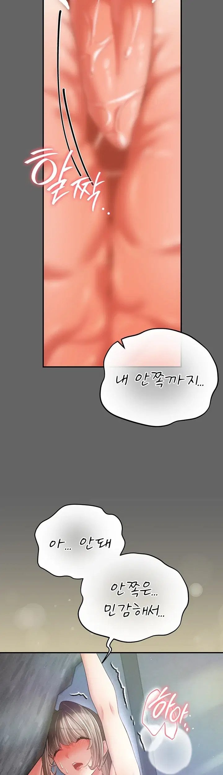 Pure Perverted Love Raw 22