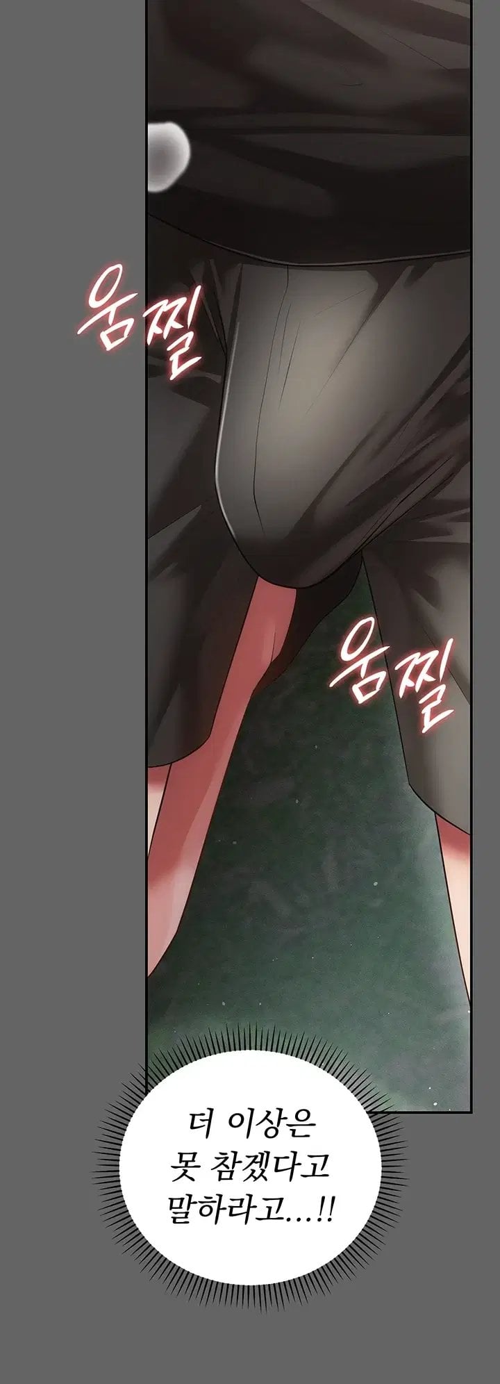 Pure Perverted Love Raw 32