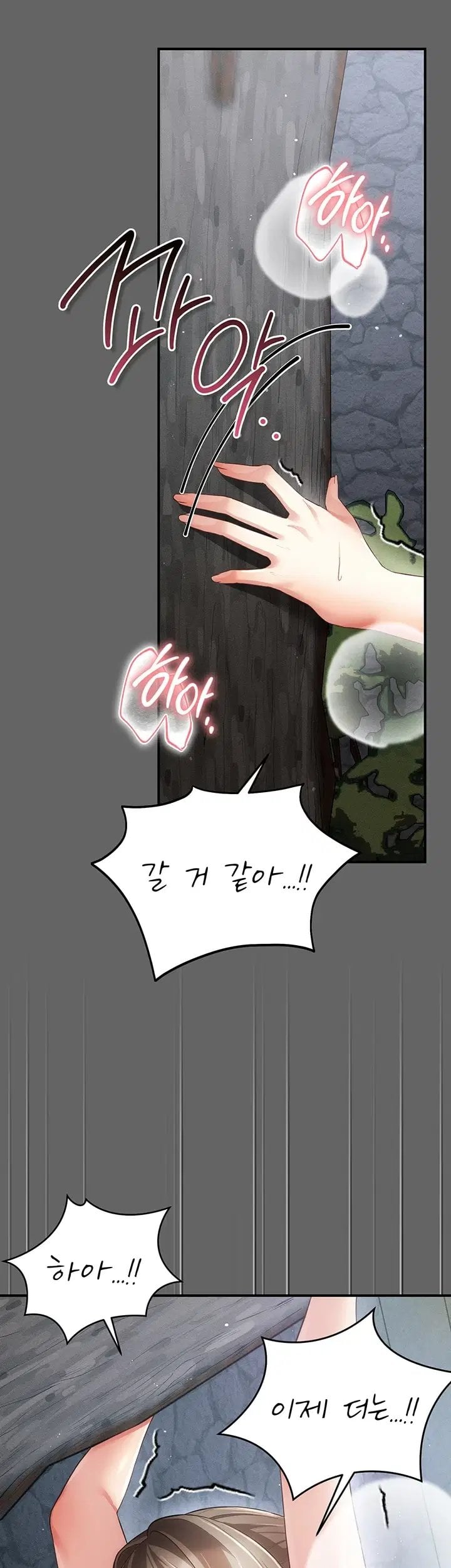 Pure Perverted Love Raw 38