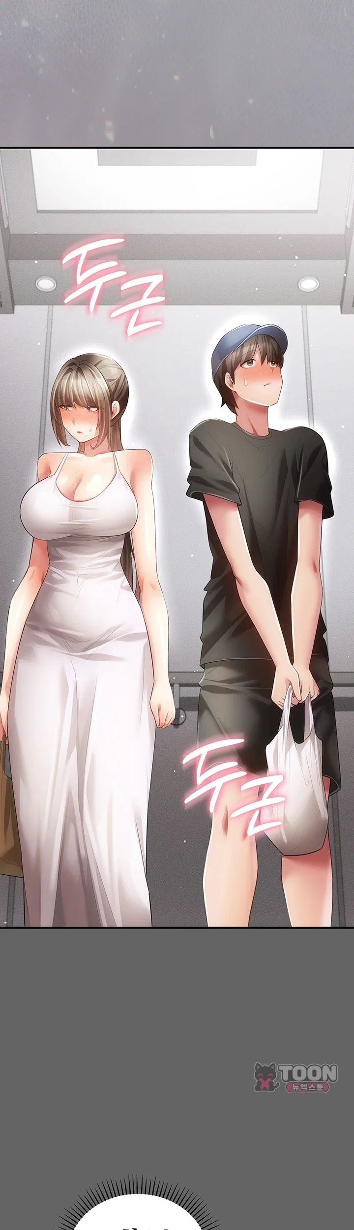 Pure Perverted Love Raw 2