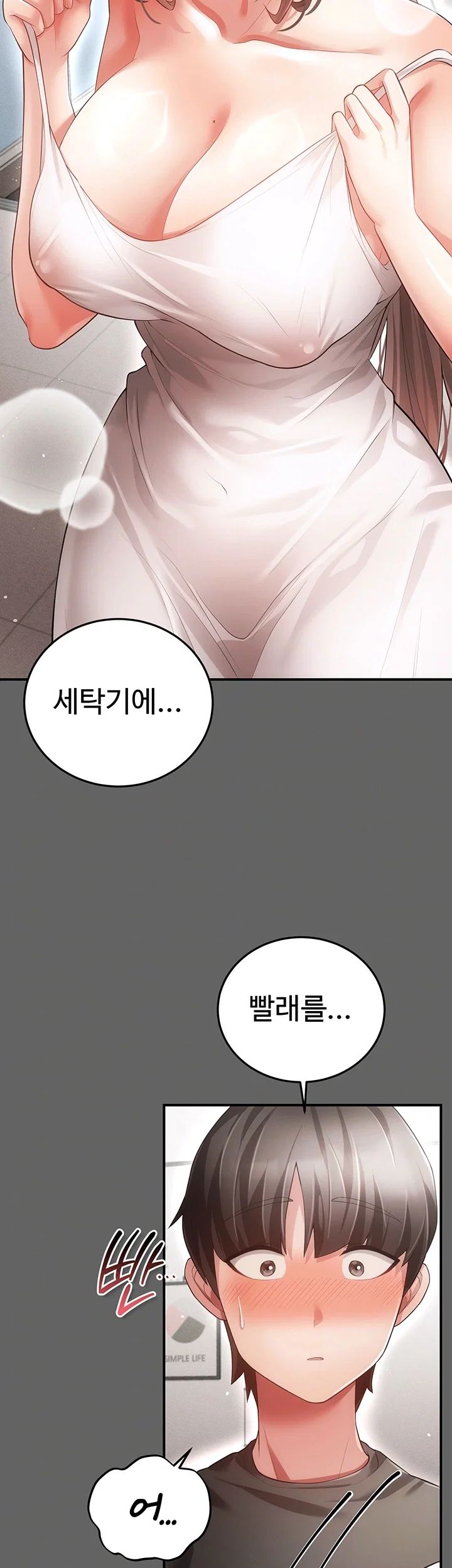 Pure Perverted Love Raw 12