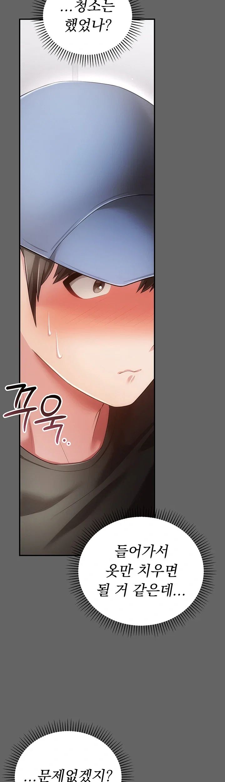 Pure Perverted Love Raw 3