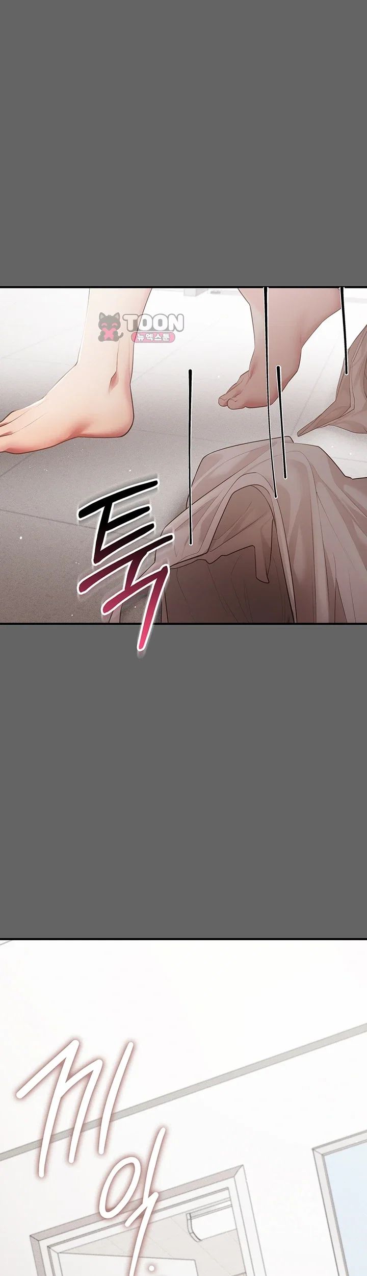 Pure Perverted Love Raw 22