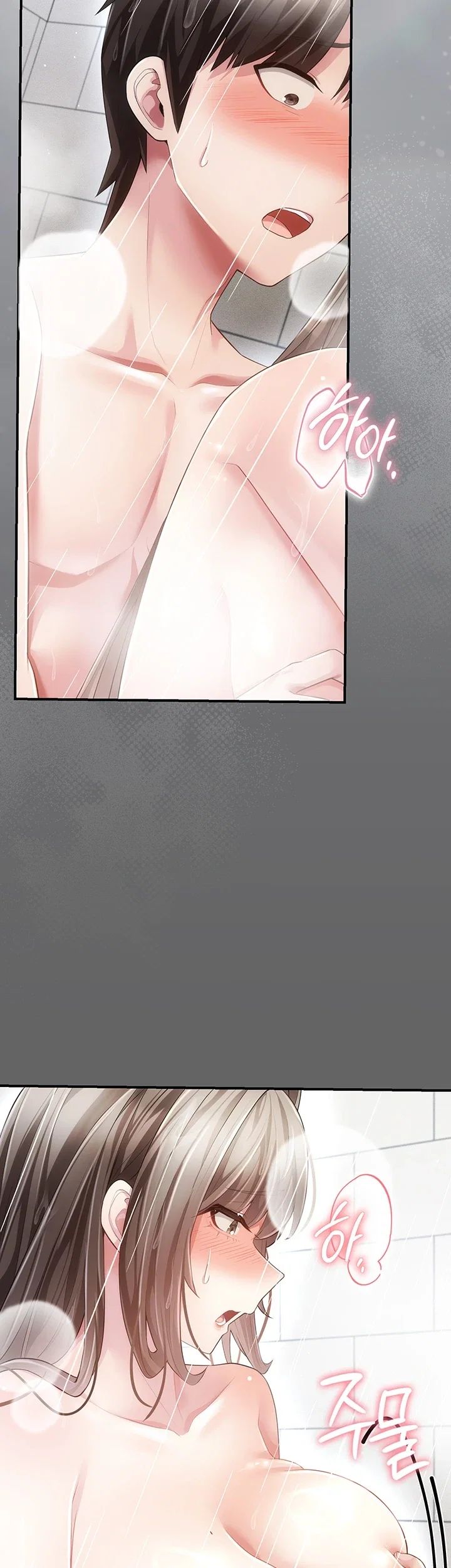 Pure Perverted Love Raw 28