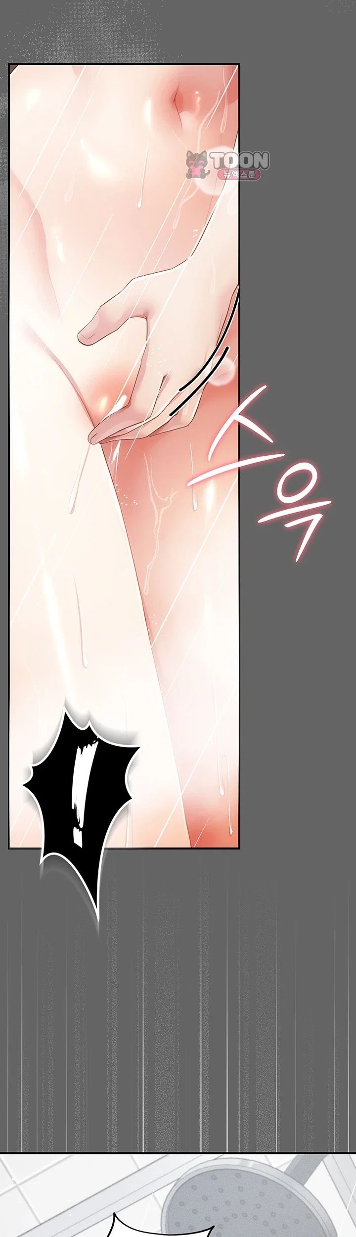 Pure Perverted Love Raw 31