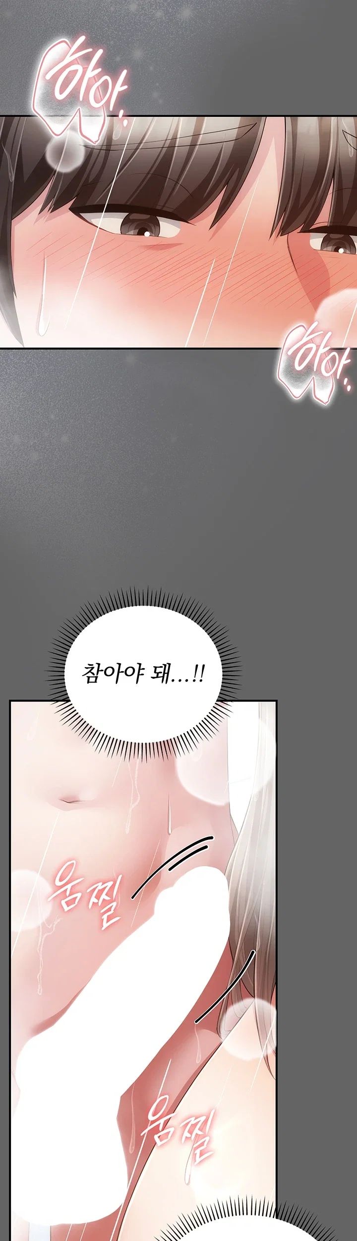 Pure Perverted Love Raw 37