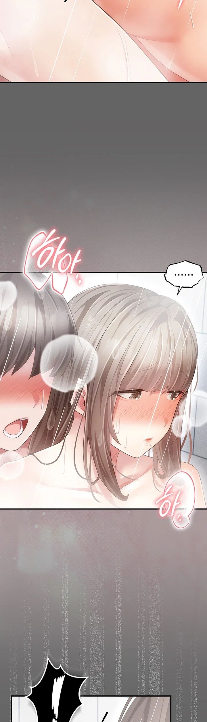 Pure Perverted Love Raw 42