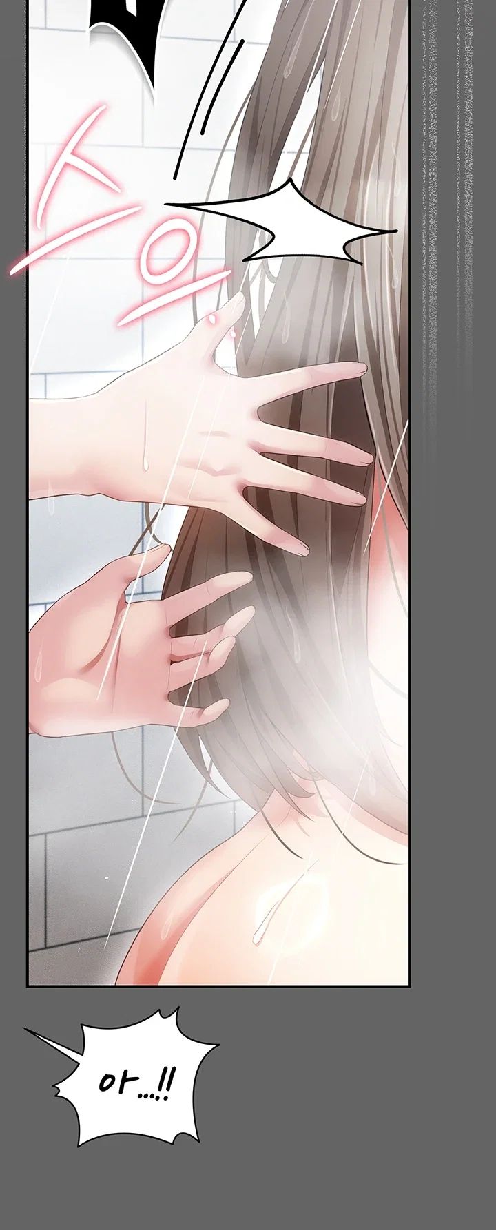 Pure Perverted Love Raw 43