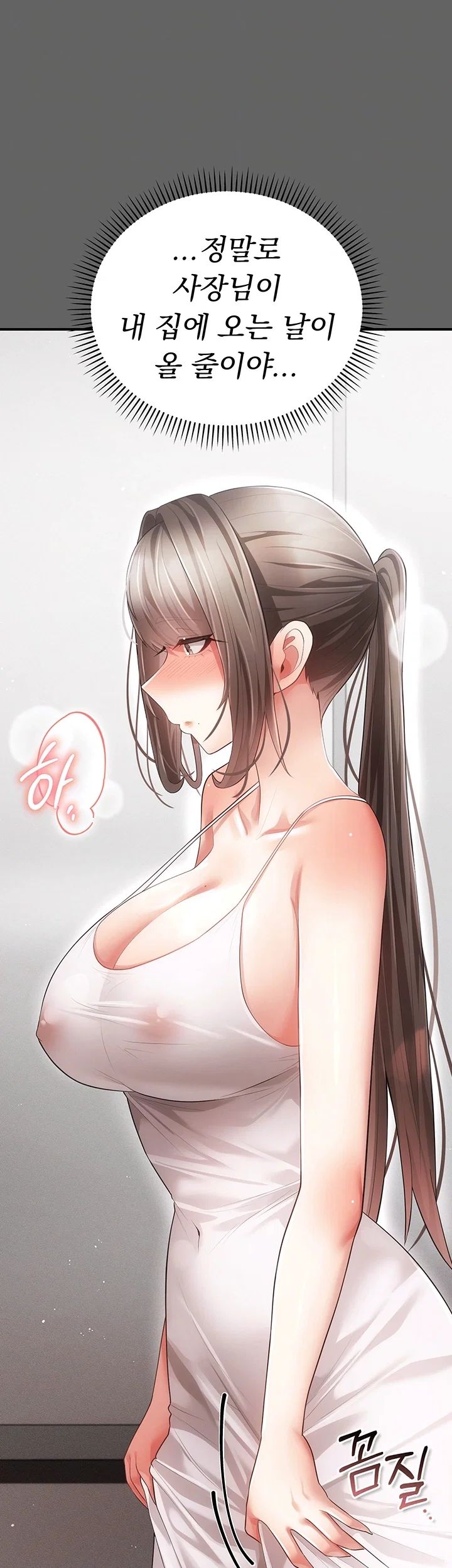Pure Perverted Love Raw 6